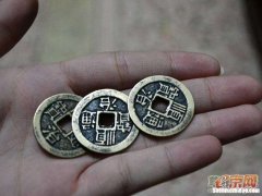 3个硬币占卜 三个硬币占卜卦象全解