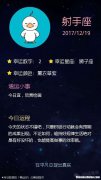 天平座2017七月运势 天秤座7月运势,天秤座一定要看