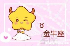 金牛座好不好看 金牛座好不好看女