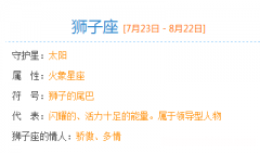 6月25是什么星座的 6月25日是什么星座的