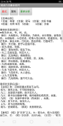 六爻算命法 六爻在线算命