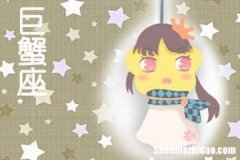 2017年上半年星座运势 2017年上半年星座运势如何