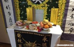 梦见亲戚办丧事 梦见亲戚办丧事的场面