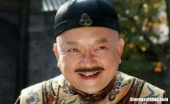 和珅星座 和珅农历生日