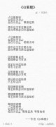 适合水瓶座的歌曲 水瓶座喜欢什么样的歌曲