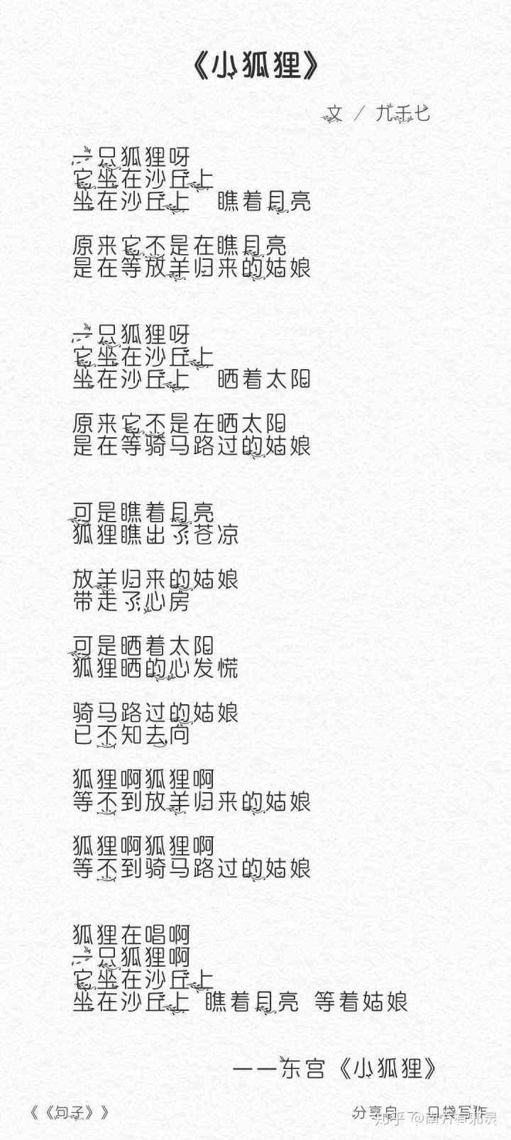 适合水瓶座的歌曲 水瓶座喜欢什么样的歌曲