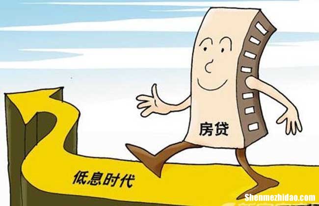 30岁存钱买房注意事项 30岁存钱买房注意事项是什么