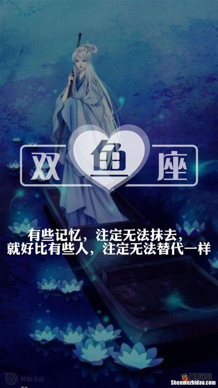 双鱼男带你见朋友 双鱼座男带你去见朋友