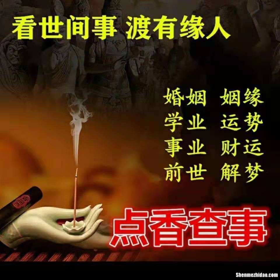 事业占卜算命 近期事业占卜免费测试