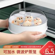 微波炉自制蒸笼怎么用 微波炉自制蒸笼怎么用视频教程