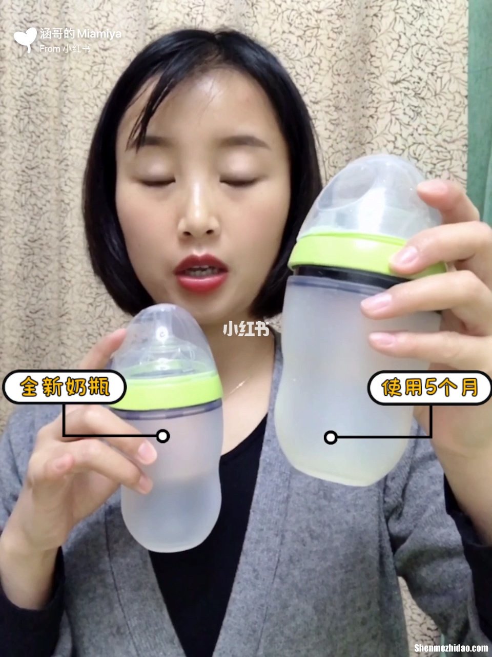 可爱可心奶瓶怎么样