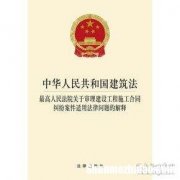 建设工程合同***管辖 建设工程合同***管辖问题
