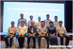 黄山资源交易中心 黄山资源交易中心电话