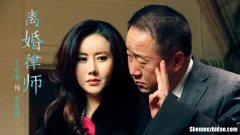 离婚请律师要多少钱 离婚律师要多少钱能请到