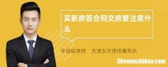 5层纹眉好不好做呀 5层纹眉好不好做呀视频