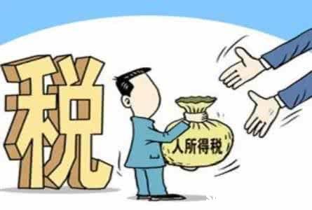 辞退员工补偿标准怎么扣税 辞退员工补偿标准的工资是什么工资