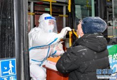 全员核酸身份证丢了怎么办 全员核酸身份证丢了怎么办理