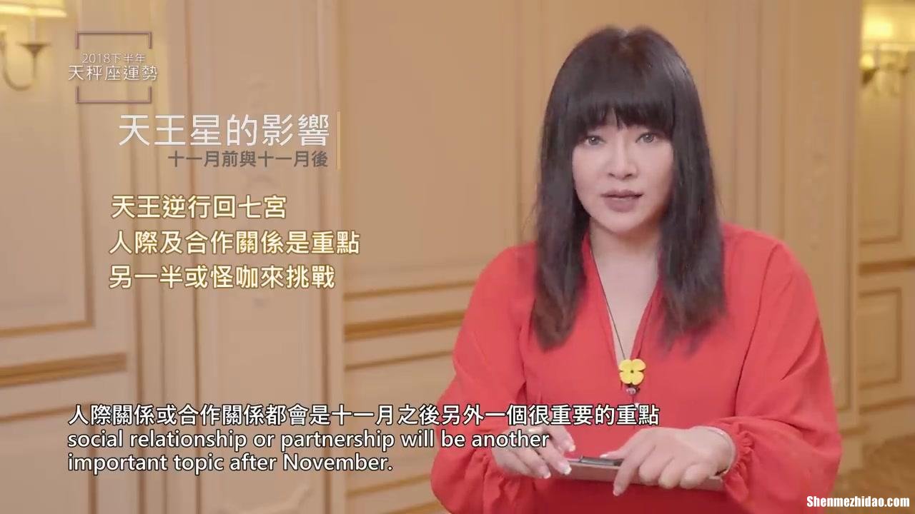 天秤座本周运势唐立淇 唐立淇2020年天秤星座运势