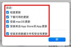 苹果取消关联 苹果取消关联app