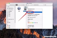 苹果系统如何更新 苹果手机怎么升级系统