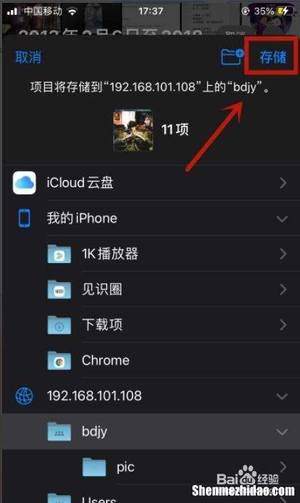 苹果系统如何更新 苹果手机怎么升级系统