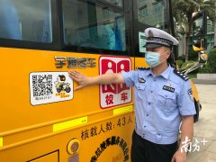 身份证丢了坐客车怎么办 身份证丢了坐客车怎么办理