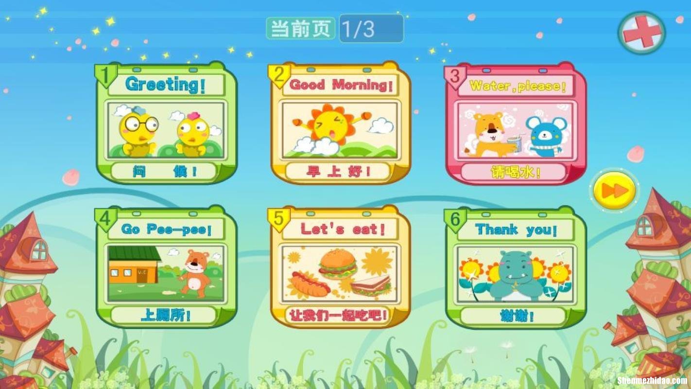 如何提高英语口语玩游戏 如何提高英语口语玩游戏的能力