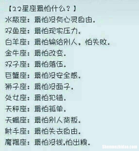 把女朋友当宝贝的星座 哪个星座男把女友当女儿宠