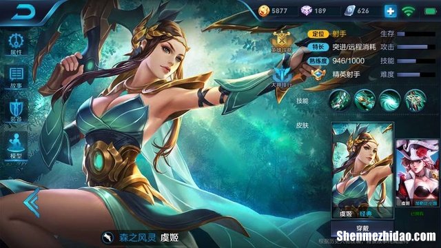 王者荣耀中adc什么意思 王者荣耀中adc什么意思啊