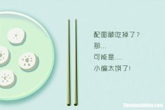 闪电侠电视剧 闪电侠电视剧导演