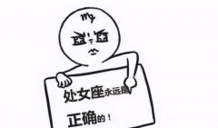 用信和处女座女生表白 向处女座女生表白她很慌张