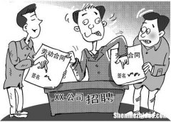 辞退员工补偿标准是3倍 辞退员工补偿标准是3倍吗