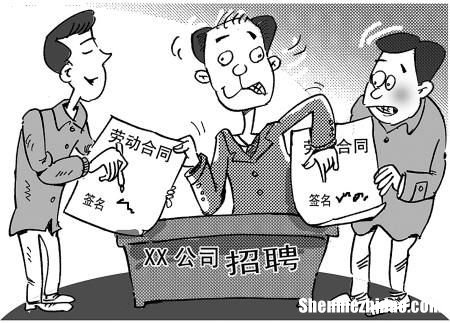 辞退员工补偿标准是3倍 辞退员工补偿标准是3倍吗