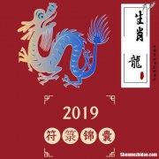 2019年运势分析 牛人2019年运势运程每月运程