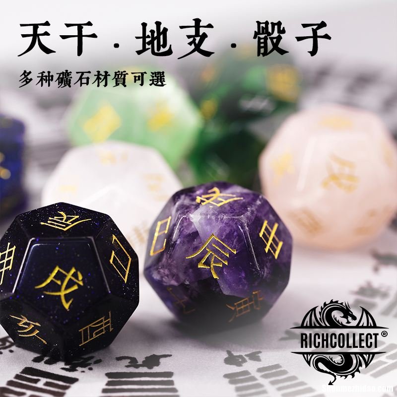 骰子占卜基础 掷骰子占卜的是什么原理