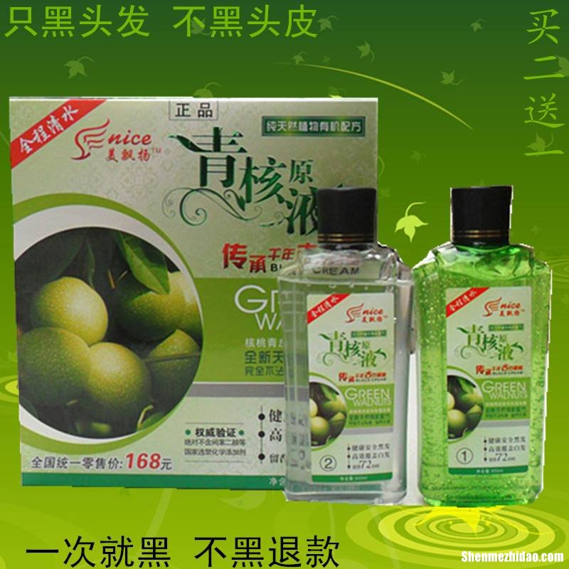 青核桃皮染发剂 核桃青皮染头发效果怎么样