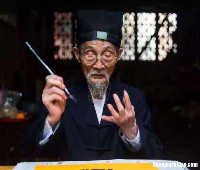 算命防空 算命方法种类有哪些