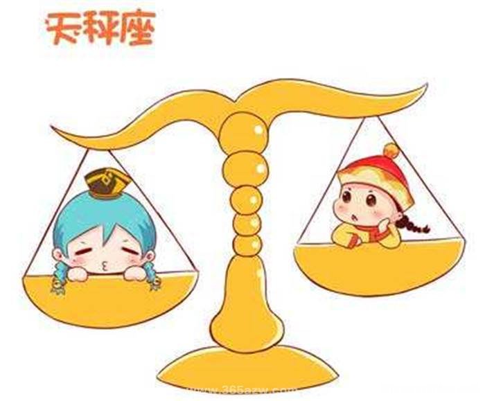 天平座天秤座 天平座天秤座一样么