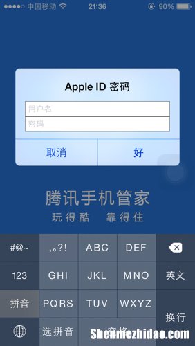 苹果的手机管家在哪里 苹果的手机管家在哪里清理内存杀毒