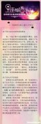 包含十二星座女生床上排名的词条