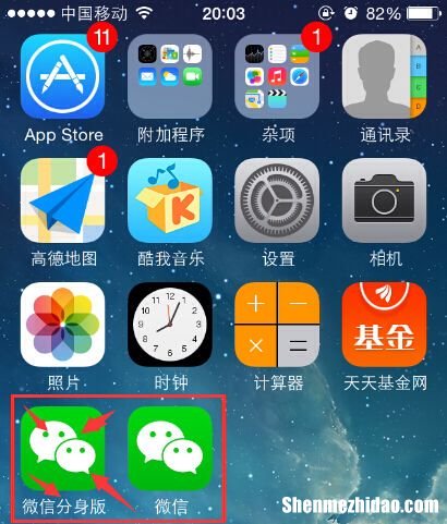 苹果6怎么主题 苹果6怎么主题壁纸