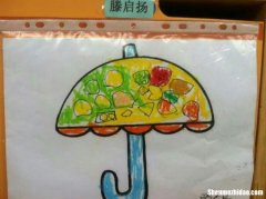 美术画雨伞教案 小学美术雨伞教案