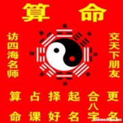 p5开运占卜 p5r开运占卜