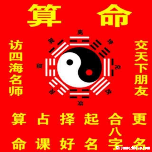 p5开运占卜 p5r开运占卜