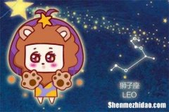 狮子座歌 狮子座歌曲