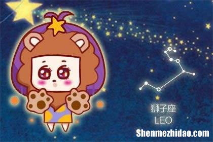 狮子座歌 狮子座歌曲