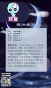 星座123运势查询 搜狐星座运势每日运势查询123
