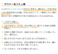 日语的怎么说 日语的语怎么说