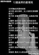 水瓶男愿意和你聊天 水瓶男会主动找你聊天吗