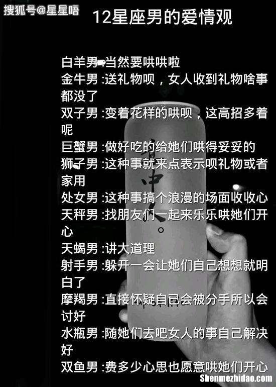 水瓶男愿意和你聊天 水瓶男会主动找你聊天吗